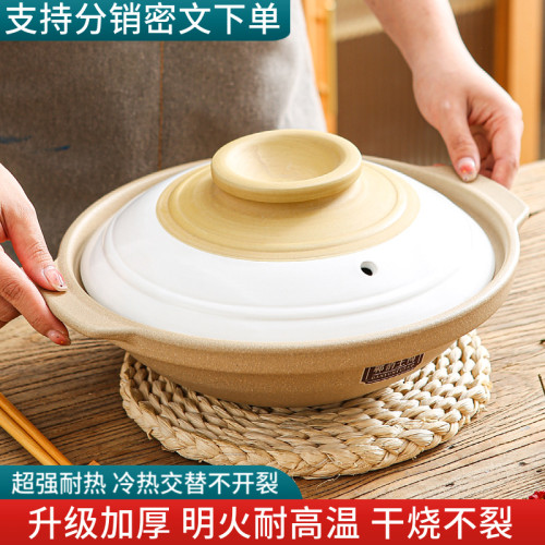 鄲韻陶瓷砂鍋家用陶土養生燉鍋乾燒不裂鹽焗燉煮淺鍋煲仔飯砂鍋煲