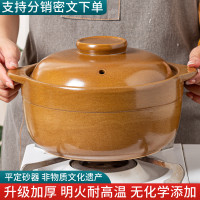 平定砂鍋內無釉燉鍋家用瓦斯煲湯沙鍋湯煲湯鍋陶瓷老式燉湯煮粥鍋