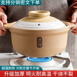 鄲韻陶瓷砂鍋家用明火耐高溫陶土燉鍋商用煲仔飯米線砂鍋乾燒不裂