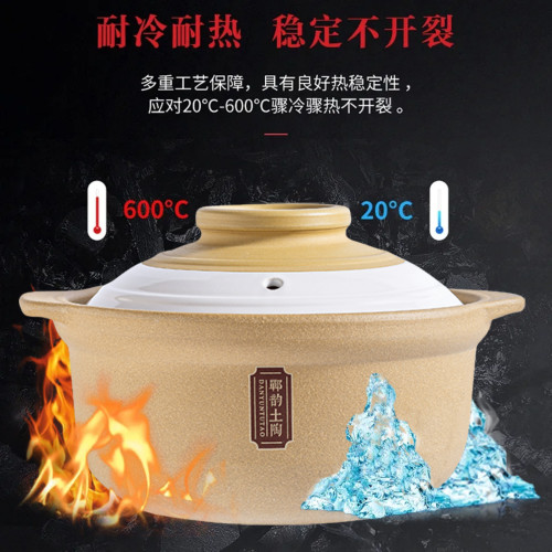 鄲韻陶瓷砂鍋家用明火耐高溫陶土燉鍋商用煲仔飯米線砂鍋乾燒不裂