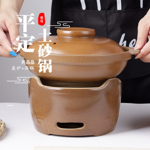 平定砂鍋燒烤爐木炭爐港式打邊爐老式無釉砂鍋圍爐煮茶碳烤爐湯煲