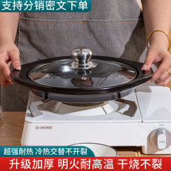 鄲韻陶瓷砂鍋商用蒜蓉蝦仁粉絲專用陶德砂鍋同款平底淺煲乾燒不裂