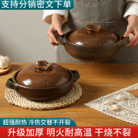 日式陶瓷砂鍋商用煲仔飯黃燜雞耐高溫陶土乾燒煲家用煲湯燉肉沙鍋