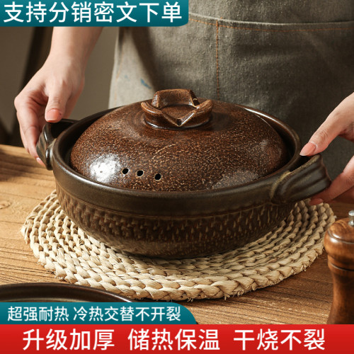 日式陶瓷砂鍋商用煲仔飯黃燜雞耐高溫陶土乾燒煲家用煲湯燉肉沙鍋