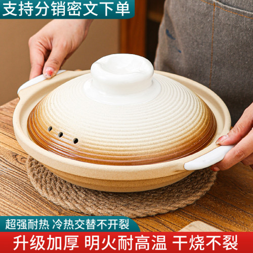 天戈日式陶土砂鍋大號煲仔飯淺鍋陶瓷乾鍋菜燉肉煲湯乾燒不裂砂鍋