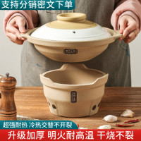 鄲韻乾燒煲陶瓷木炭燒烤爐炭火打邊爐耐高溫砂鍋乾鍋菜鉢圍爐火鍋