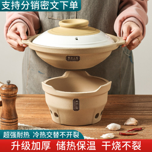 鄲韻乾燒煲陶瓷木炭燒烤爐炭火打邊爐耐高溫砂鍋乾鍋菜鉢圍爐火鍋