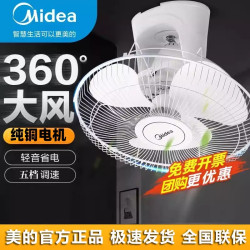 美的樓頂扇FD40-11A吸頂風扇FD40-20A美的電風扇吊扇團購