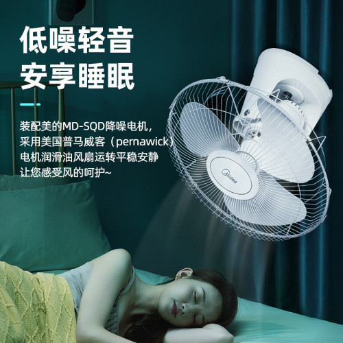 美的樓頂扇FD40-11A吸頂風扇FD40-20A美的電風扇吊扇團購