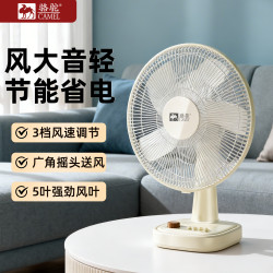 駱駝電風扇家用靜音桌上型16寸5葉三檔調節節能省電小風扇