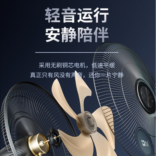駱駝電風扇家用靜音桌上型16寸5葉三檔調節節能省電小風扇