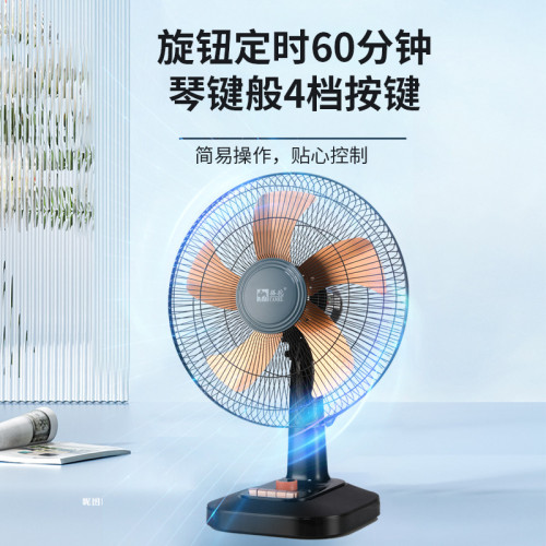 駱駝電風扇家用靜音桌上型16寸5葉三檔調節節能省電小風扇