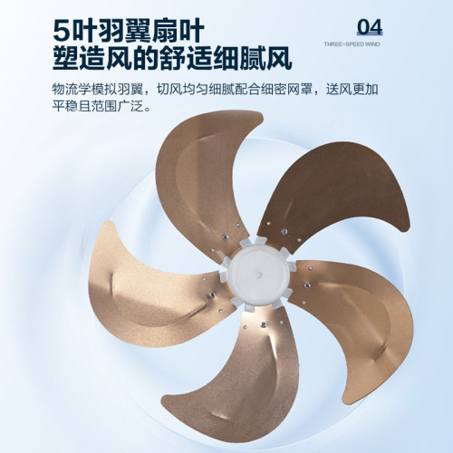 駱駝壁扇掛壁式電風扇家用餐廳掛牆壁風扇掛壁搖頭掛扇金屬鋁葉片