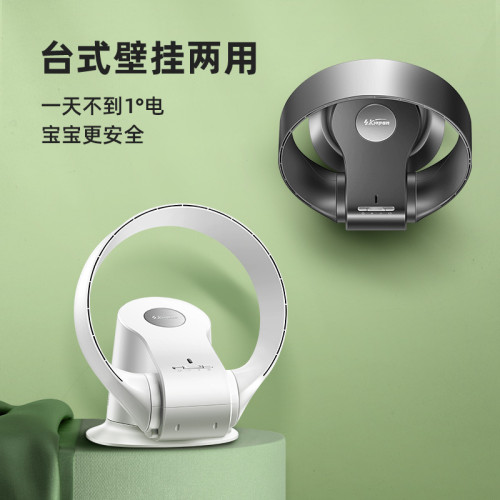 卡齊無葉風扇家用智能落地輕音壁掛桌上型遙控風扇電風扇循環扇