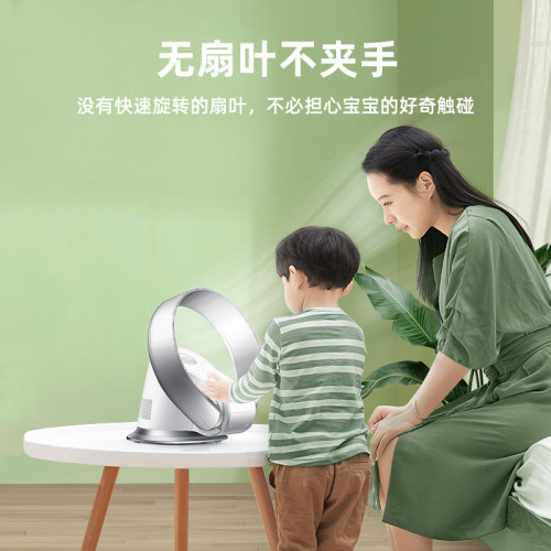 卡齊無葉風扇家用智能落地輕音壁掛桌上型遙控風扇電風扇循環扇