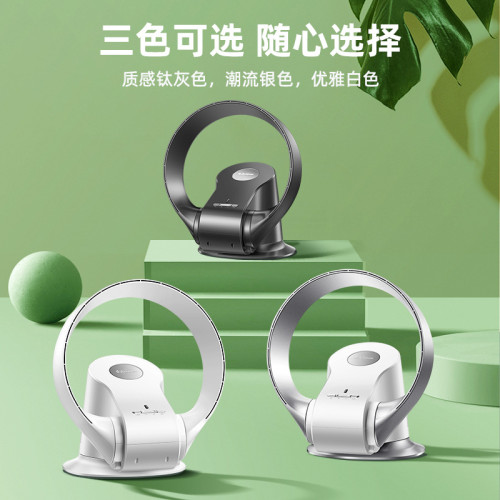 卡齊無葉風扇家用智能落地輕音壁掛桌上型遙控風扇電風扇循環扇