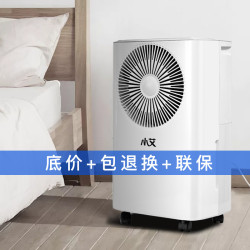 小艾除溼機 壓縮機家用商用除溼器 除潮臥室倉庫房間地下室吸溼機