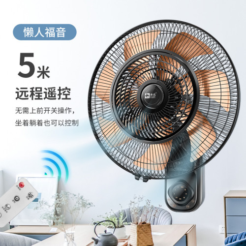 壁扇16寸18寸掛壁式電風扇家用遙控商用壁掛餐廳商業搖頭大牆壁扇