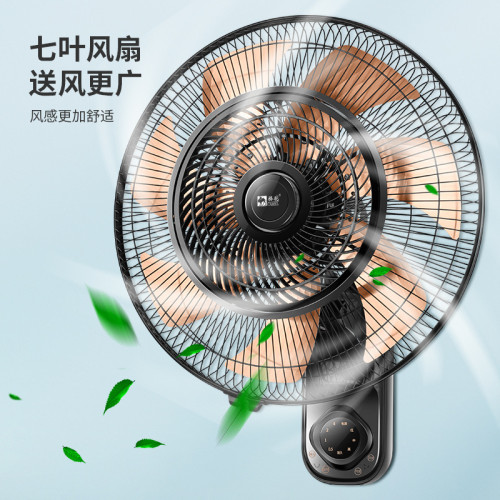 壁扇16寸18寸掛壁式電風扇家用遙控商用壁掛餐廳商業搖頭大牆壁扇