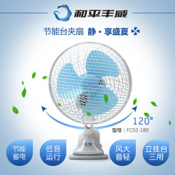 小型桌上型桌面夾扇迷你搖頭風扇學生宿捨台夾扇小風扇靜音電風扇