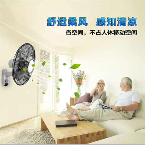 [嚴選]美的壁扇FWA40YA家用五葉壁掛式電風扇學校宿舍搖頭16/18寸