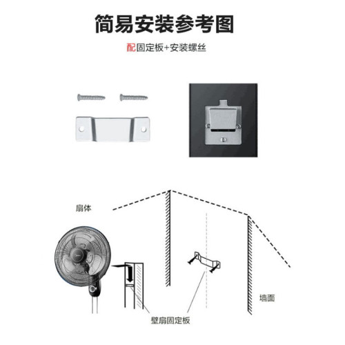 [嚴選]美的壁扇FWA40YA家用五葉壁掛式電風扇學校宿舍搖頭16/18寸