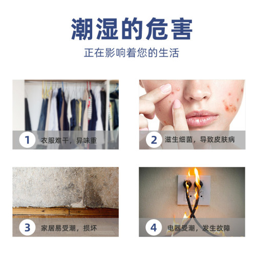 JHS智能家用壓縮機除溼機抽溼機別墅地下室空氣大功率出租房宿舍