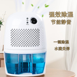 除濕機家用除濕器小型浴室抽濕機臥室衛生間除濕小型除濕機