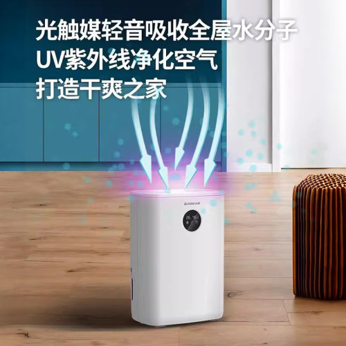 志高除溼機家用臥室抽溼機空氣去溼器吸溼器除潮乾燥室內負離子