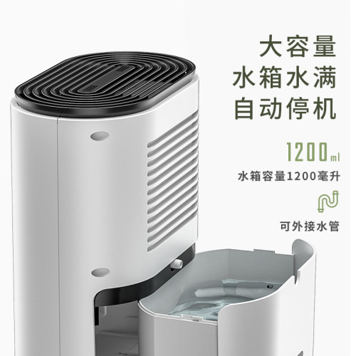 除溼機家用吸溼小型室內抽溼器乾燥防潮溼除潮空氣去溼神器