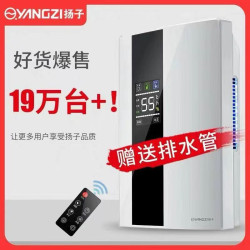 敭子除潮溼機家用靜音抽溼氣機小型地下室吸溼臥室內除溼器乾燥機