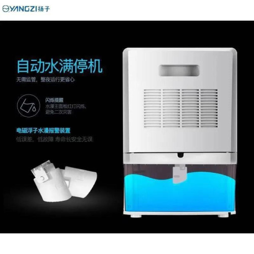 家用靜音臥室吸溼器敭子除溼機室內小型抽溼機除潮乾燥除溼器吸溼