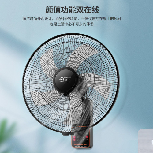 壁扇壁掛式電風扇大風力遙控搖頭餐廳掛扇宿舍商用