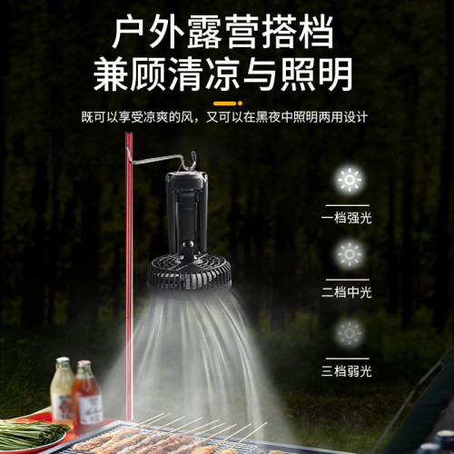多功能風扇燈充電照明戶外露營帳篷三腳架小吊扇學生宿舍台搖頭扇