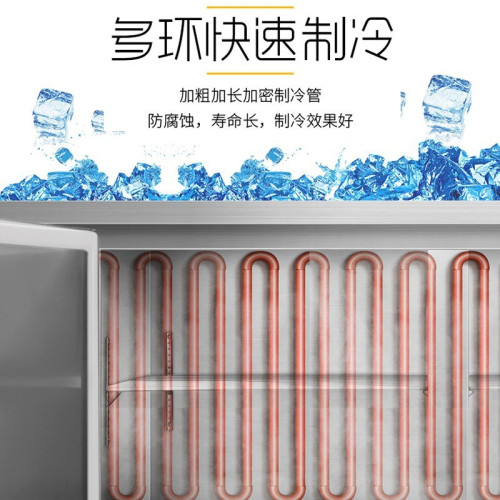 布倫斯冷藏工作台商用保鮮冷凍操作台冰櫃平冷廚房案板式冰箱鎖鮮