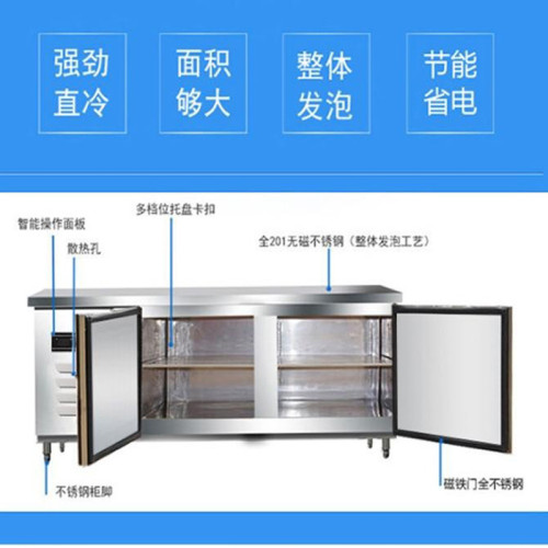 布倫斯冷藏工作台商用保鮮冷凍操作台冰櫃平冷廚房案板式冰箱鎖鮮