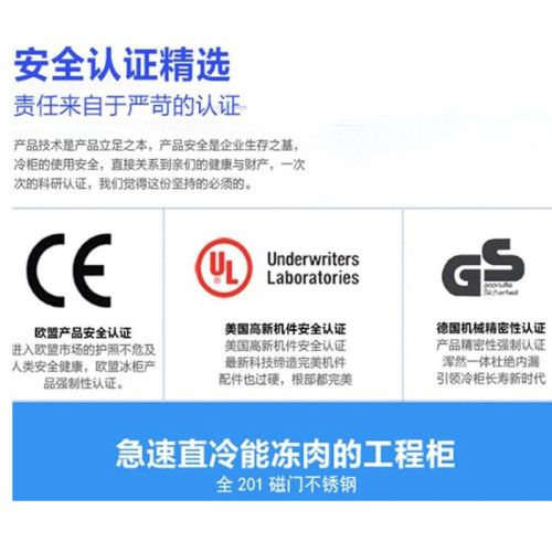 布倫斯冷藏工作台商用保鮮冷凍操作台冰櫃平冷廚房案板式冰箱鎖鮮