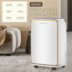 百奧除溼機臥室宿舍室內吸溼地下室去溼家用小型乾衣HD165A抽溼器