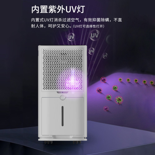 百奧家用24L靜音去溼機地下室別墅除溼機PD253D 工商用抽溼機