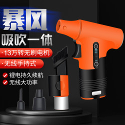 13萬手持渦輪風扇暴力吹風機強力疾小風扇充電式可攜式高速暴風扇