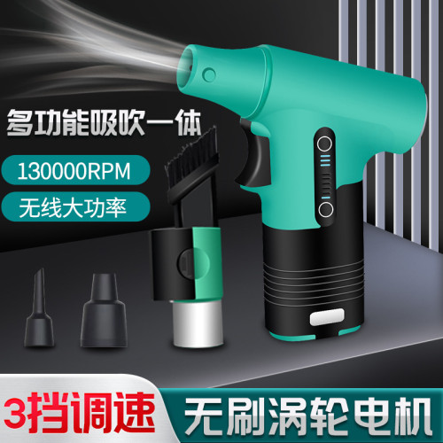 13萬手持渦輪風扇暴力吹風機強力疾小風扇充電式可攜式高速暴風扇