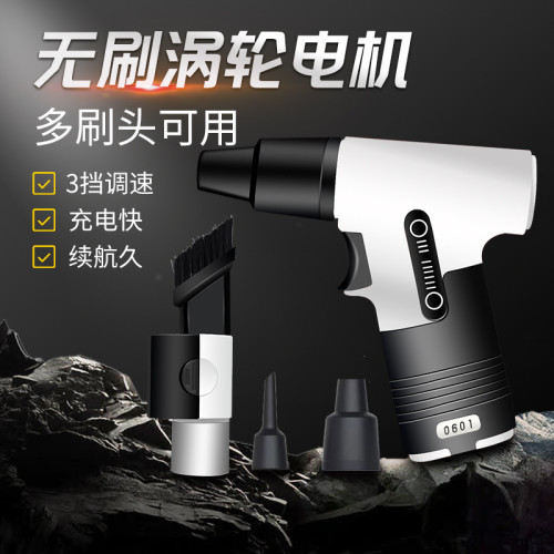 13萬手持渦輪風扇暴力吹風機強力疾小風扇充電式可攜式高速暴風扇