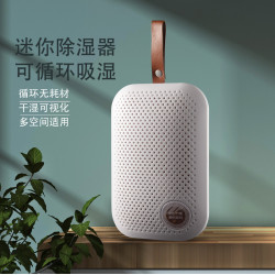 家用除溼器吸溼袋室衣櫃防黴乾燥劑防潮劑宿舍可攜式迷你除溼盒