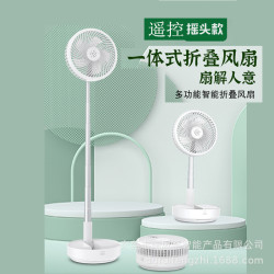 新款返充定時遙控搖頭家用落地桌上型伸縮折曡風扇usb充電無線風扇