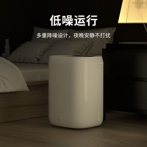 新飛除溼機抽溼機家用小型乾燥機抽溼器吸溼乾衣機梅雨季除溼器