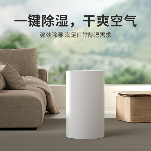 新飛除溼機抽溼機家用小型乾燥機抽溼器吸溼乾衣機梅雨季除溼器