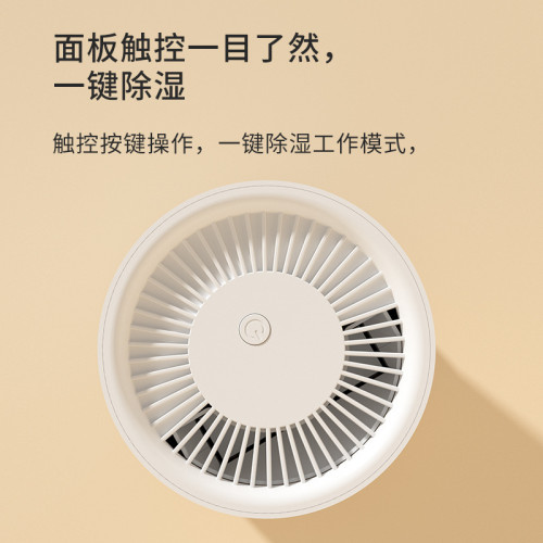 新飛除溼機抽溼機家用小型乾燥機抽溼器吸溼乾衣機梅雨季除溼器