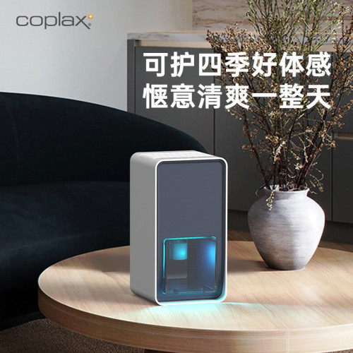 瑞士Coplax除溼機家用小型吸溼室內臥室靜音去溼器乾燥吸潮抽溼機