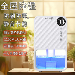 除濕機家用除濕器小型抽濕機乾燥臥室迷你吸濕器室內防潮