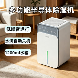 除濕器家用小型浴室抽濕機臥室迷你吸濕室內靜音防潮半導體除濕機